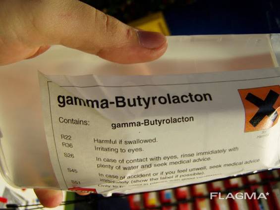 Gamma butylacton gbl