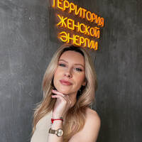 Яковенко Марина Андреевна